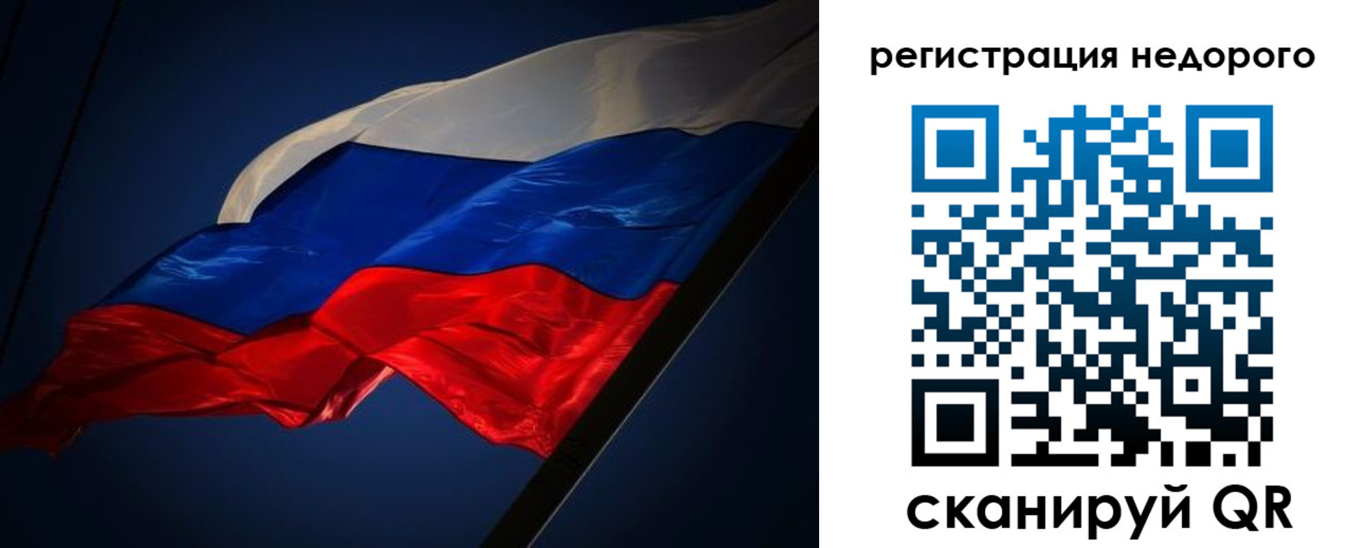 где прописаться в Снежногорске